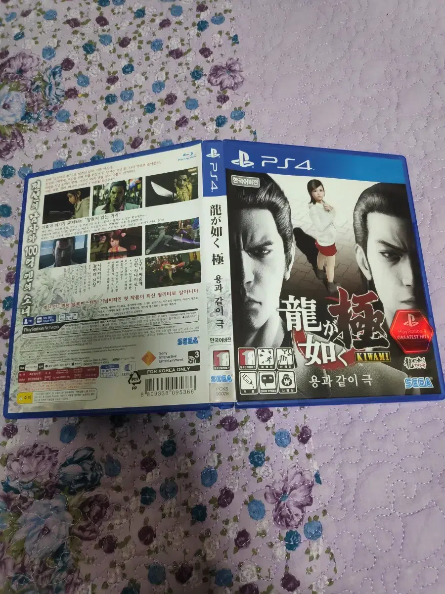 ps4/플스4 용과같이 극