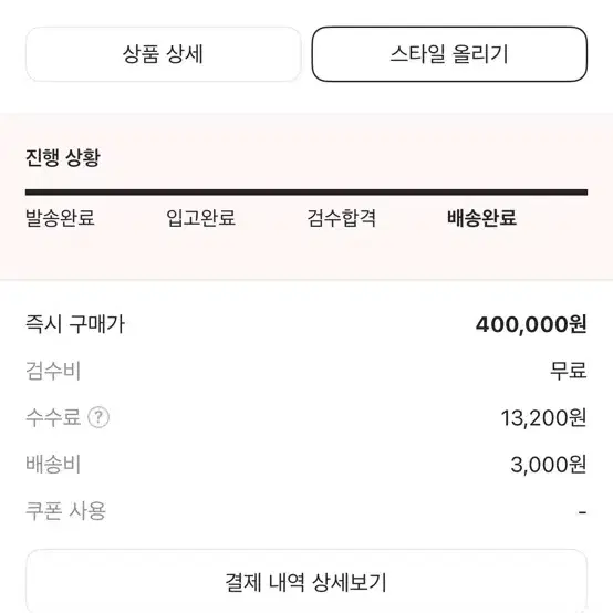 휴먼메이드 하트니트 스웨터 네이비 L