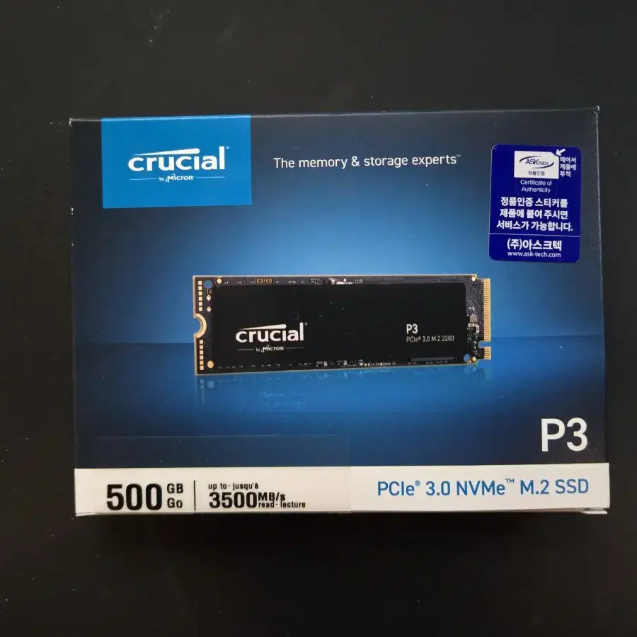 [미사용] 크루셜 NVMe M.2 SSD 2280