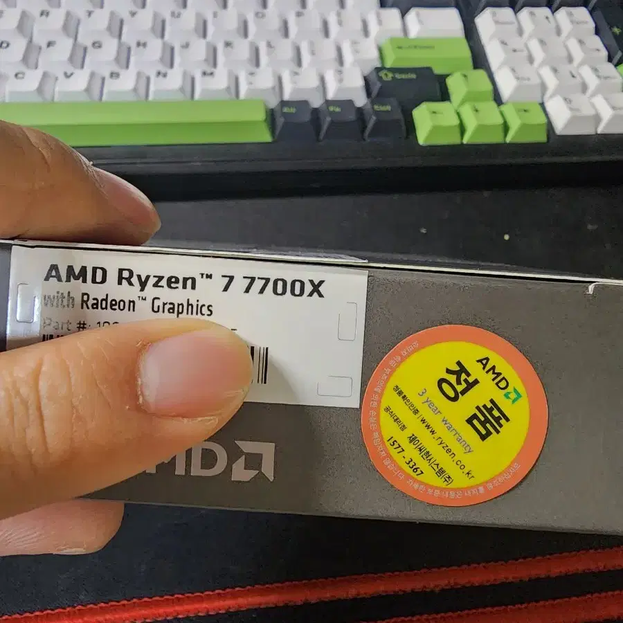 AMD 라이젠 ryzen cpu 7700X 팝니다.