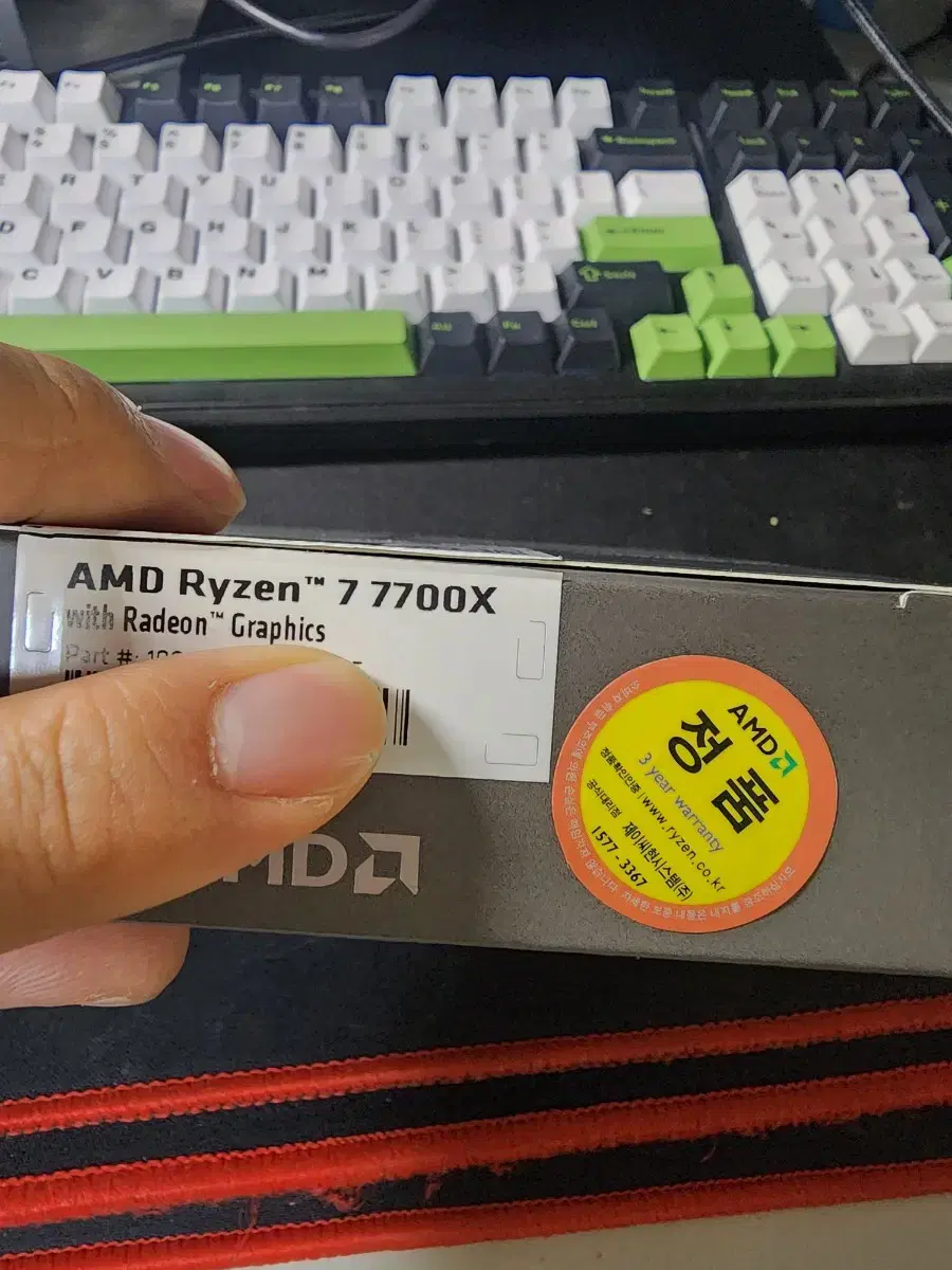 AMD 라이젠 ryzen cpu 7700X 팝니다.