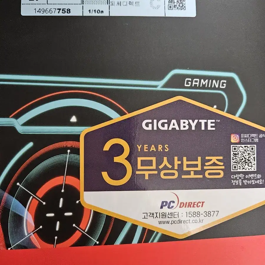 기기버이트 rx7700xt 미개봉 신품 판매합니다