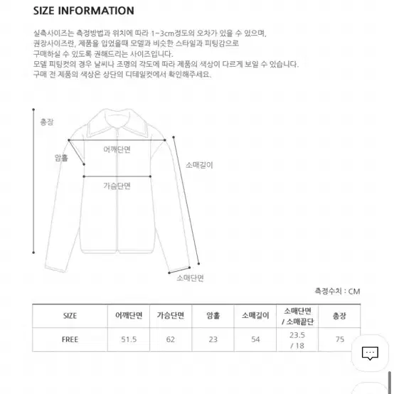 프롬비기닝 어텀 덤블더플코트 경량패딩 경량자켓 양털자켓 떡볶이코트 모리걸