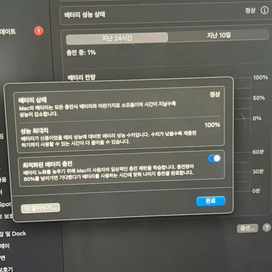 맥북 에어 13 M3 2024 미드나이트 애플케어 보증