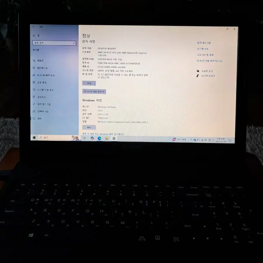 LENOVO 15.6" 노트북 8GB, SSD128GB, WINDOW10