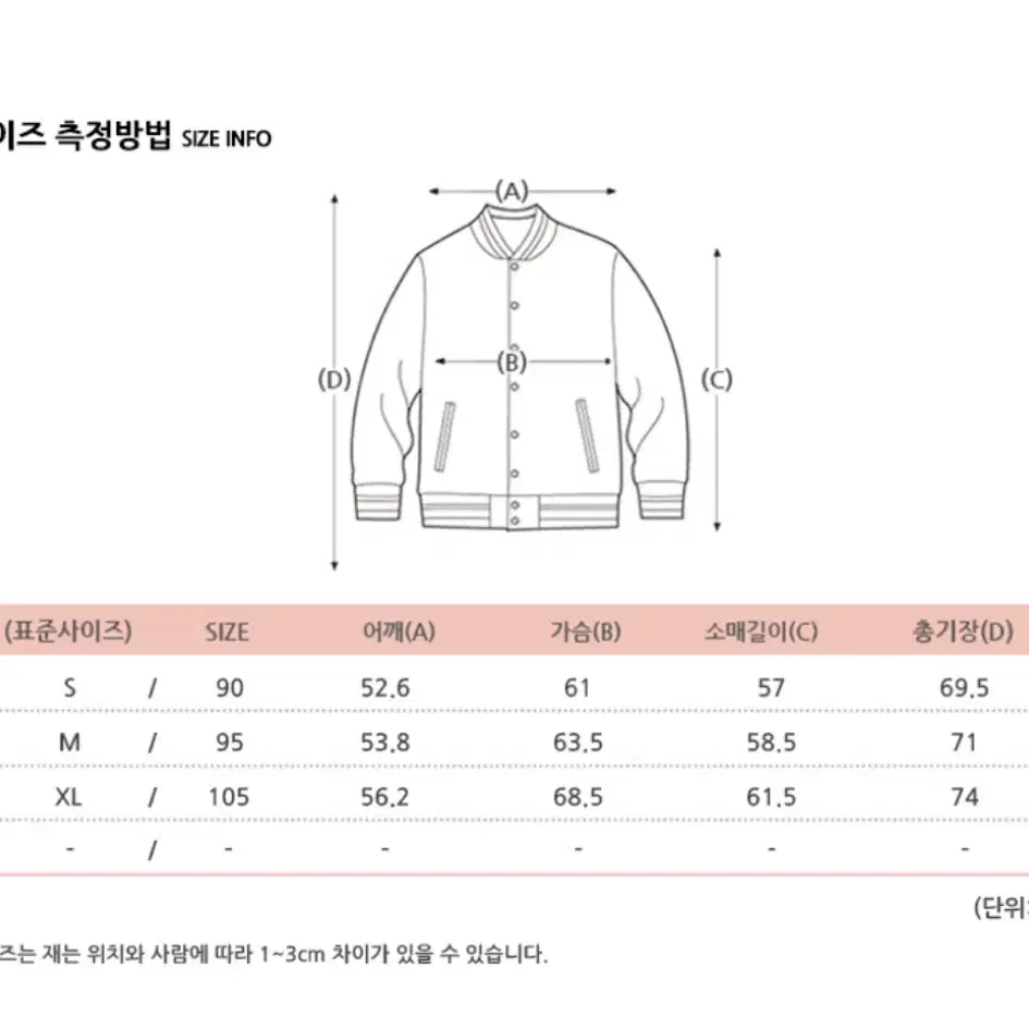 후아유 리버시블 숏푸퍼