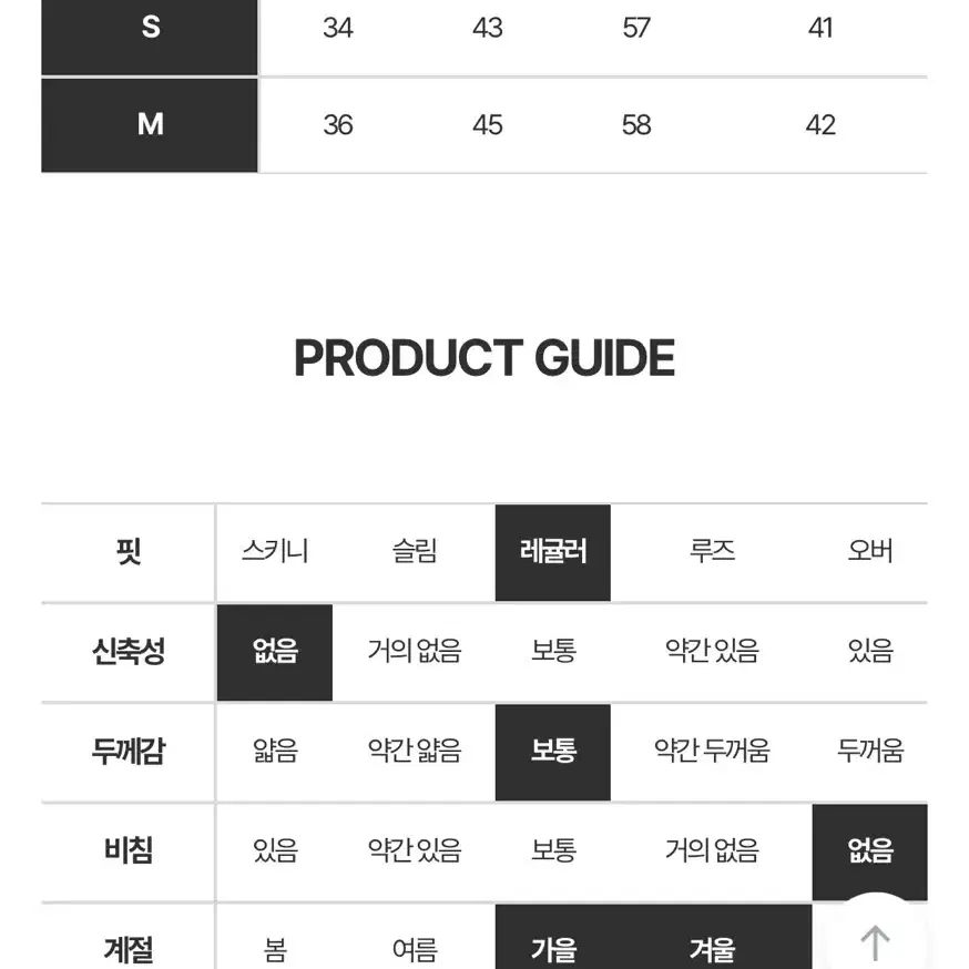 김미,데일리쥬,오무수히 랩 스커트