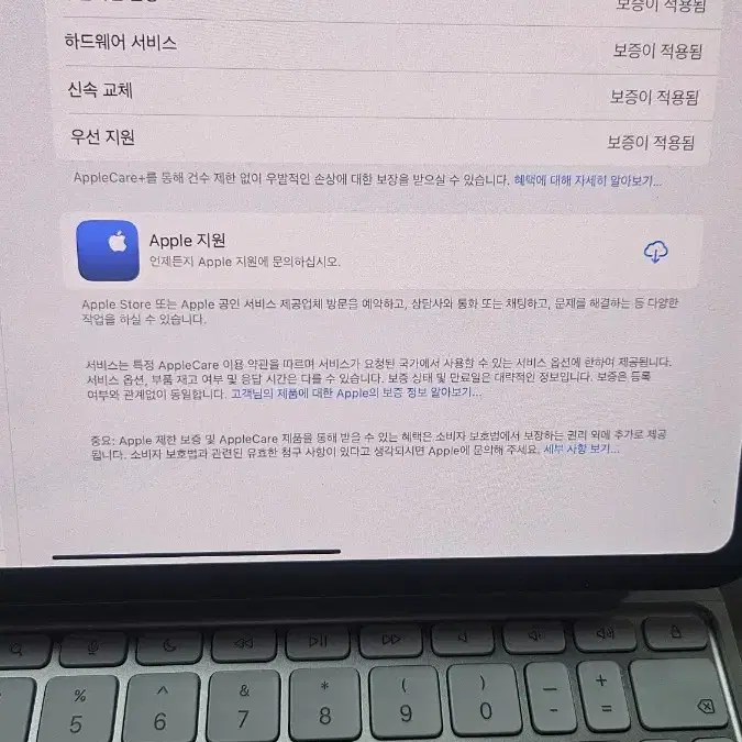 아이패드 프로 11 m4 셀룰러 256 매키 애케플 폴리오 포함