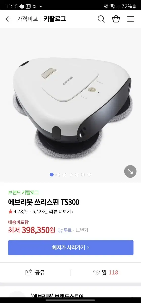 에브리봇 쓰리스핀 TS300