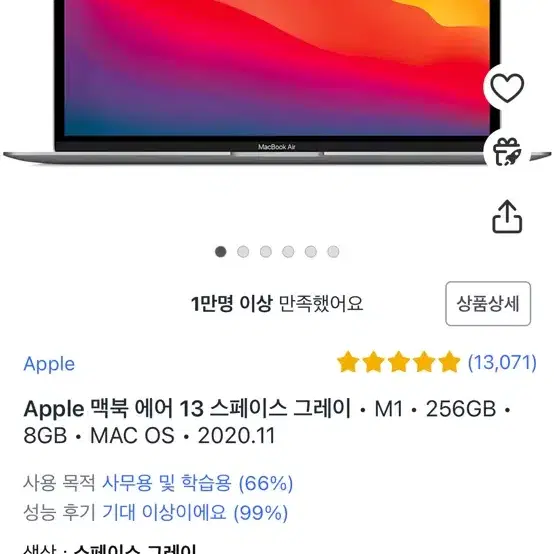 맥북에어 m1 13인치 8GB 256GB 급처