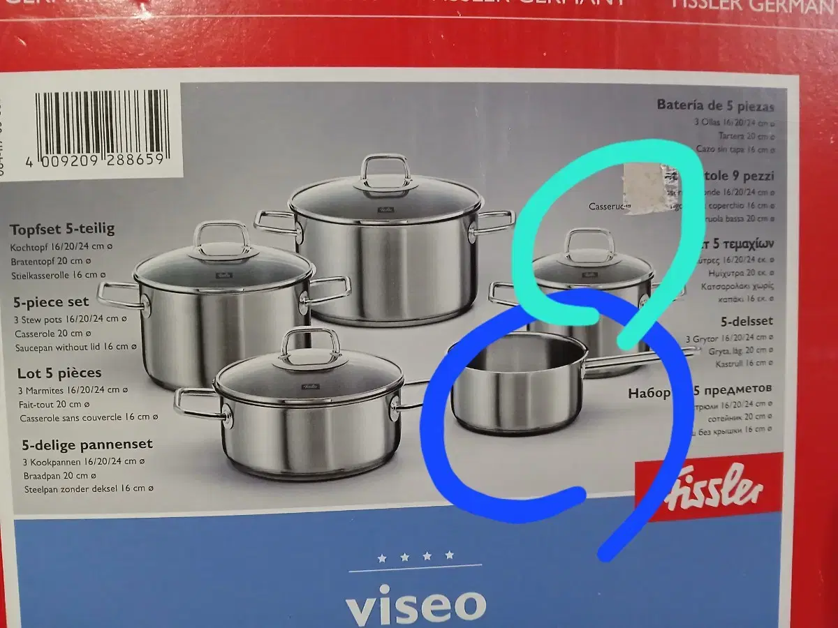 택포) 7Fissler 냄비 세트 5개 중 작은 것 2개