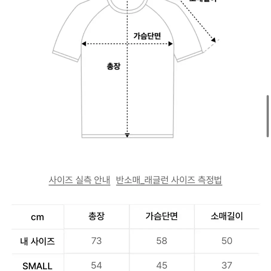 트래블 반팔 L