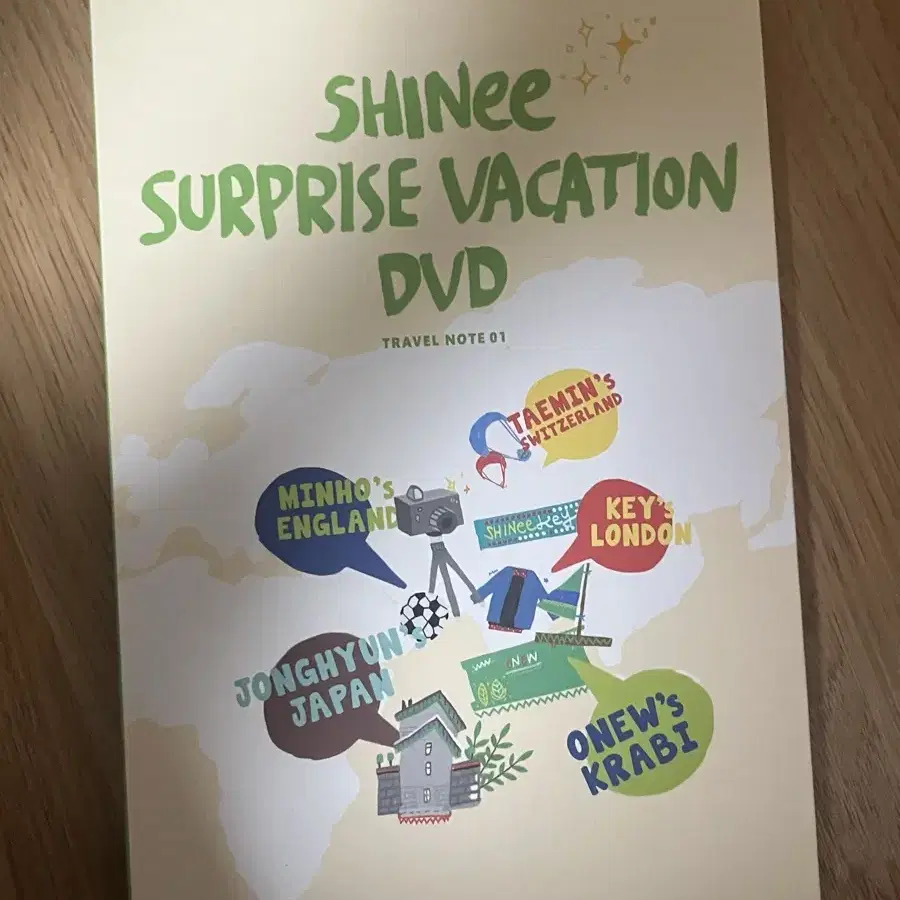 샤이니 어느멋진날 어멋날 DVD