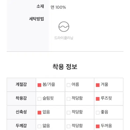 104갤러리 코듀로이 범퍼자켓