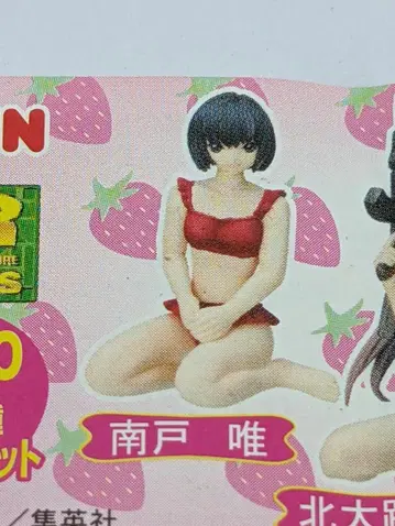 딸기 100% 피규어 유진 SR 점프 미나미토 유이 피규어