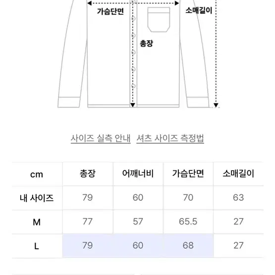 아르반 오버핏 하프 셔츠