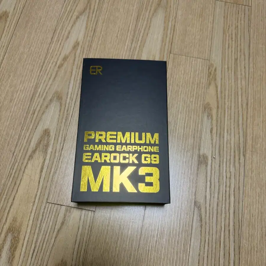 이어락 g9 mk3