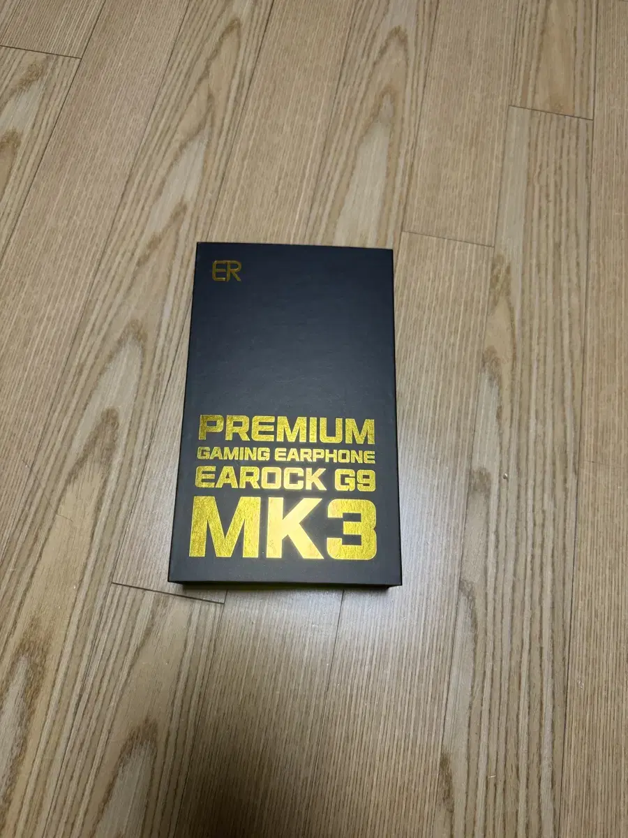 이어락 g9 mk3