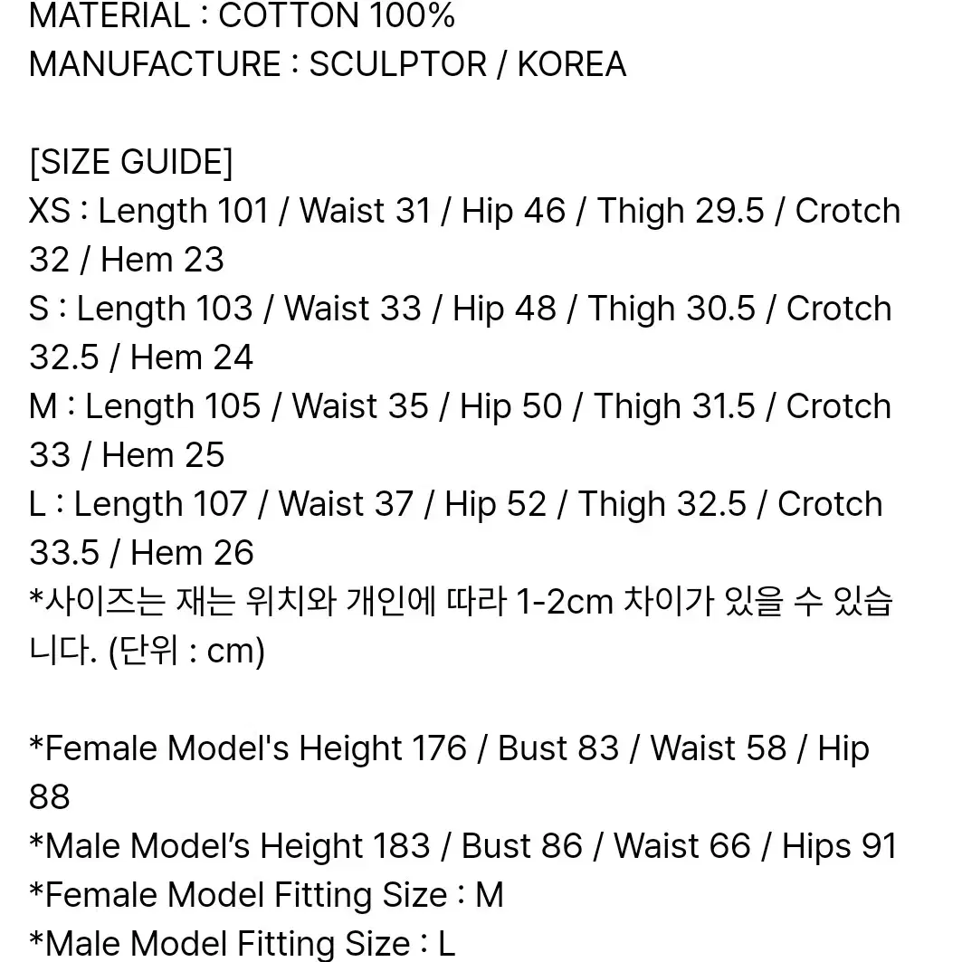 스컬프터 골덴코듀로이팬츠 (브라운/그린)새제품