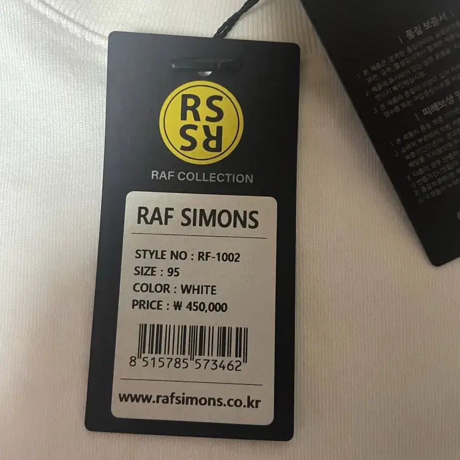 Raf simons 반팔티 새상품