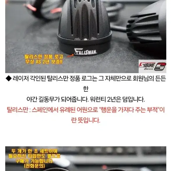 탈리스만 안개등 벌브 2개 1셋트