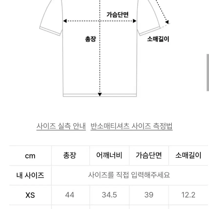 코드그라피 쿨웨이브 반팔