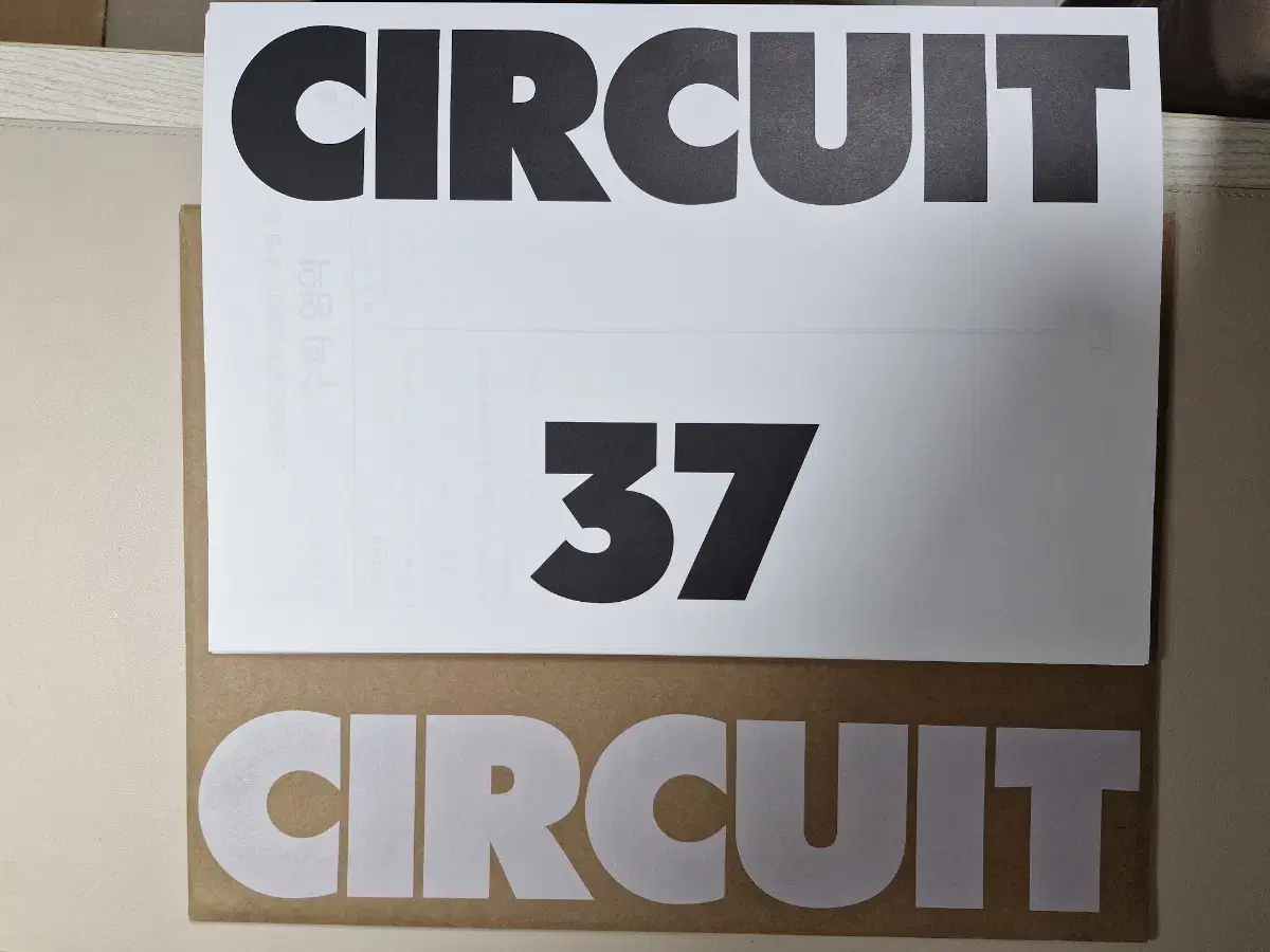 2025 강대 Circuit 모의고사