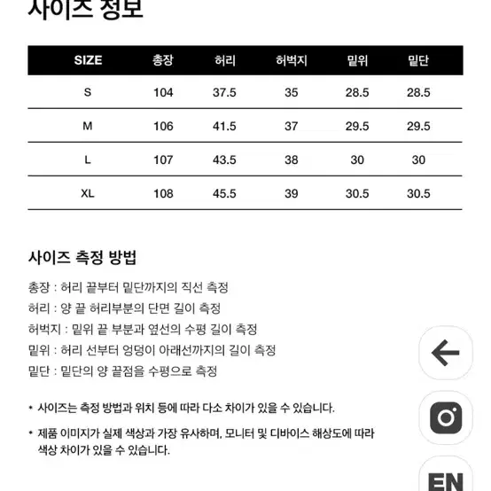 비즈 스트링 카고팬츠(급처)