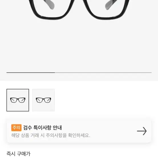 샤넬 cc로고 안경 서인국안경