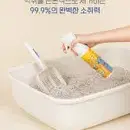 페스룸 강아지 펫 닥터 스프레이 플러스 제로오도어스프레이