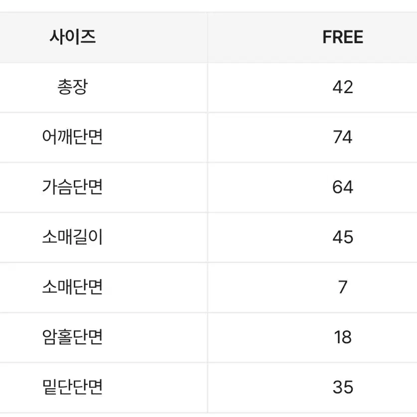 여리핏 앙고라 니트