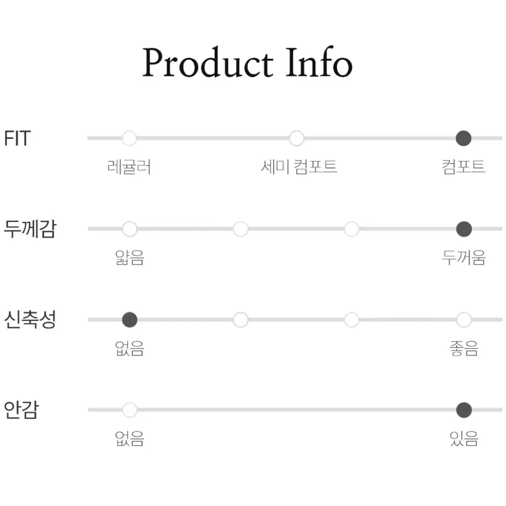 스노우피크 퀼팅 맨투맨 110 새상품