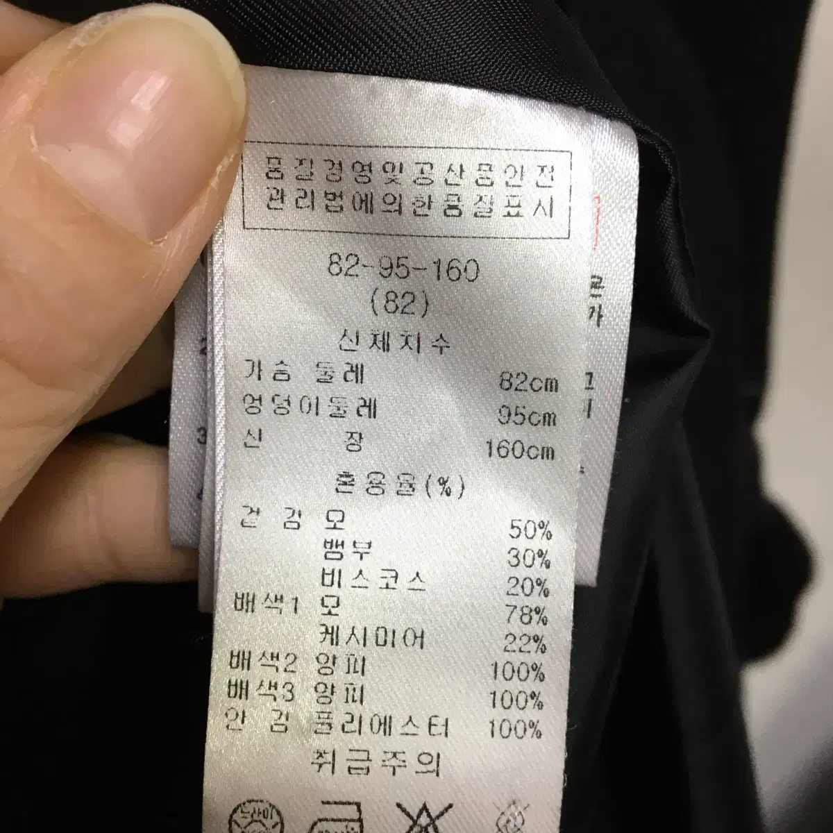 이상봉 디자이너 여성 모직코트