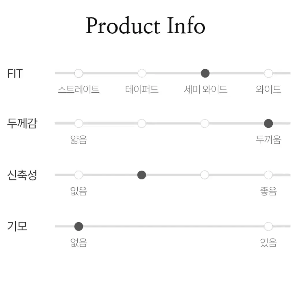 스노우피크 퀼팅 팬츠 35-36 inch 새상품