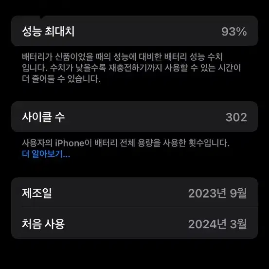 아이폰 15pro 128G S급