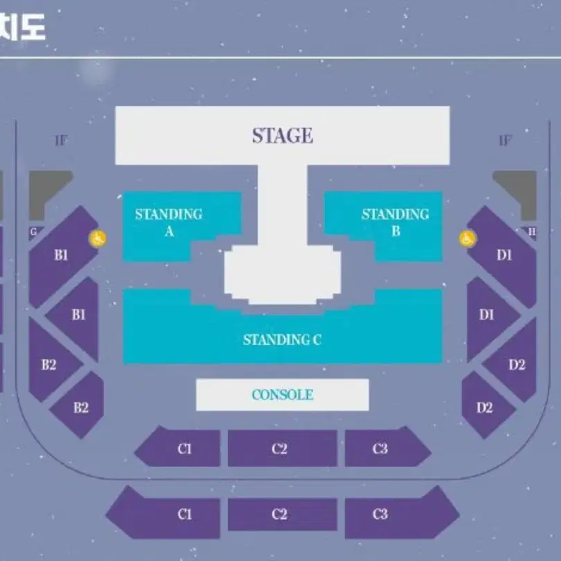 여자친구 콘서트 양도