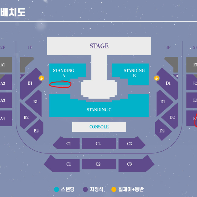 여자친구 콘서트 금요일 스탠딩/ 일요일 지정석 단석/연석 팝니다