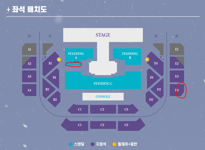 여자친구 콘서트 금요일 스탠딩/ 일요일 지정석 단석/연석 팝니다