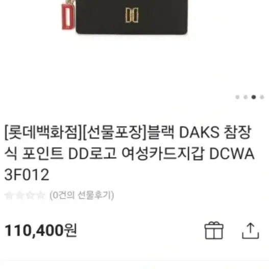 닥스카드지갑