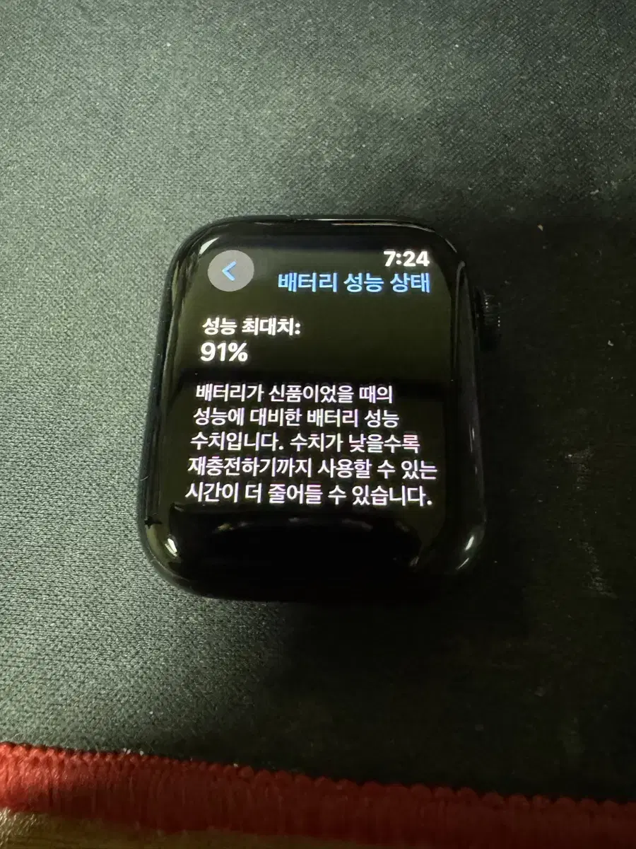 애플워치 es2 44mm