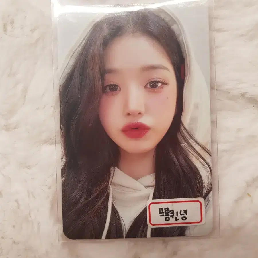 아이브 프롬퀸 dvd 원영 양도해요