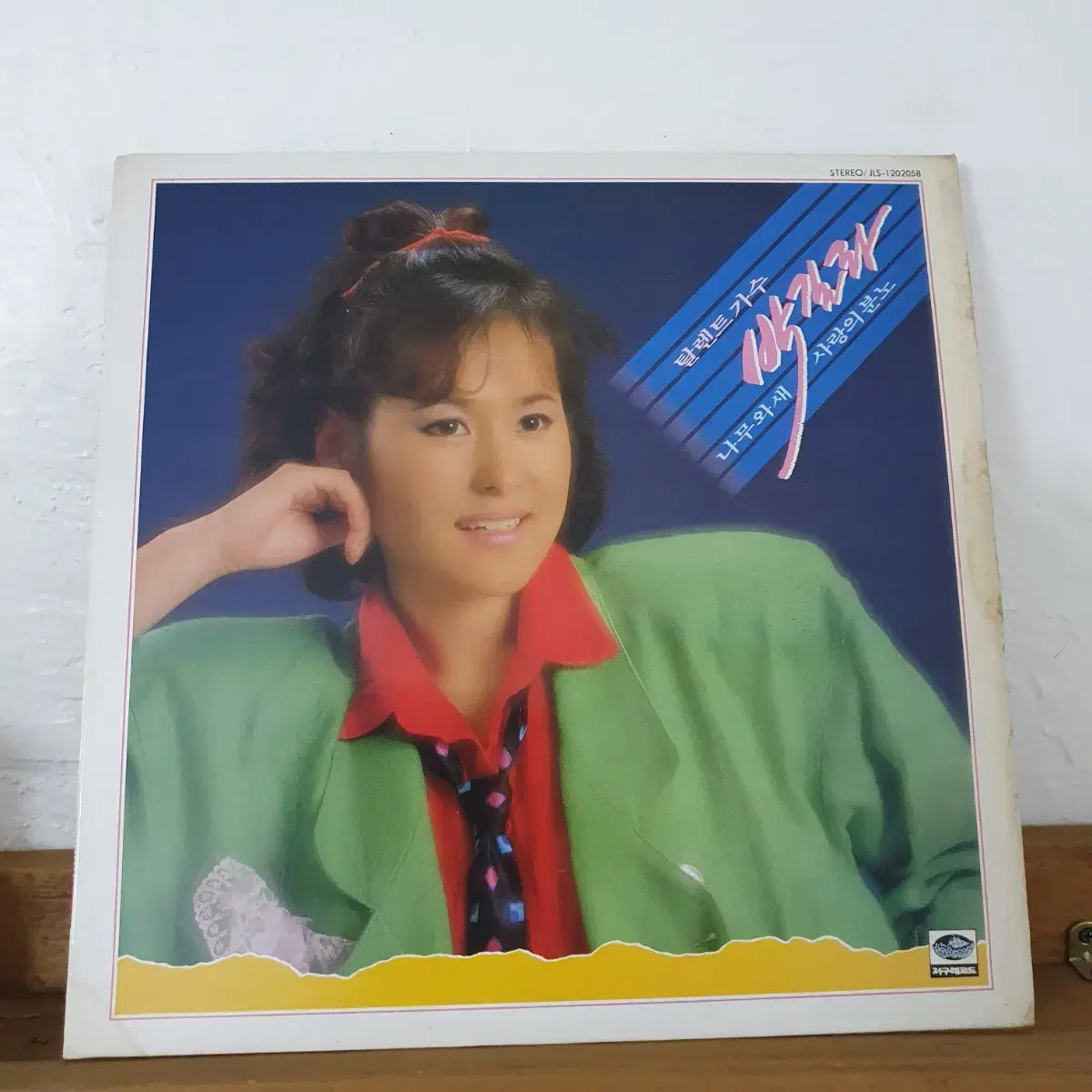 탈렌트가수  박길라 LP  1986   나무와새