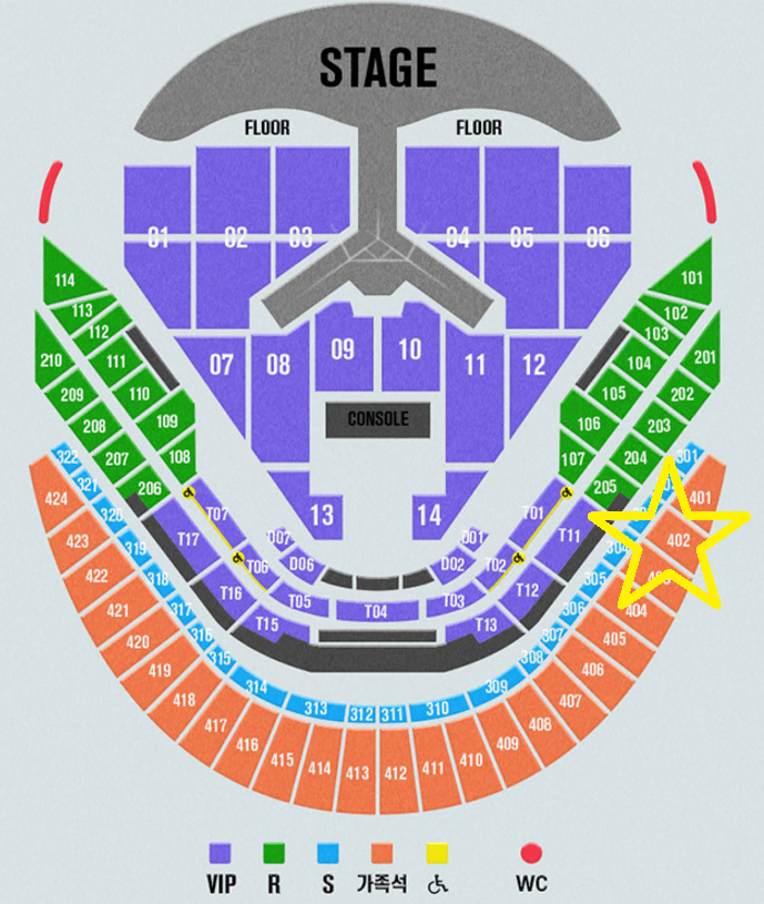 임영웅 콘서트 1월3일(금) 4층 가족석 402구역 L열 2연석 통로석