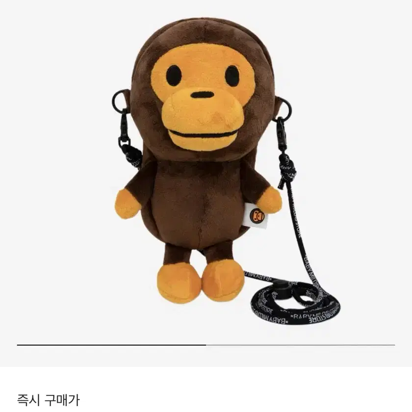 베이프 베이비 마일로 모바일백