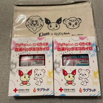 켄케츠짱 쿠로쿠마 에코 손난로 2개 세트 라이온스 콜라보 파우치