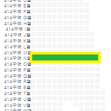 임영웅 콘서트 1월3일(금) 4층 가족석 414구역 N열 2연석 통로석