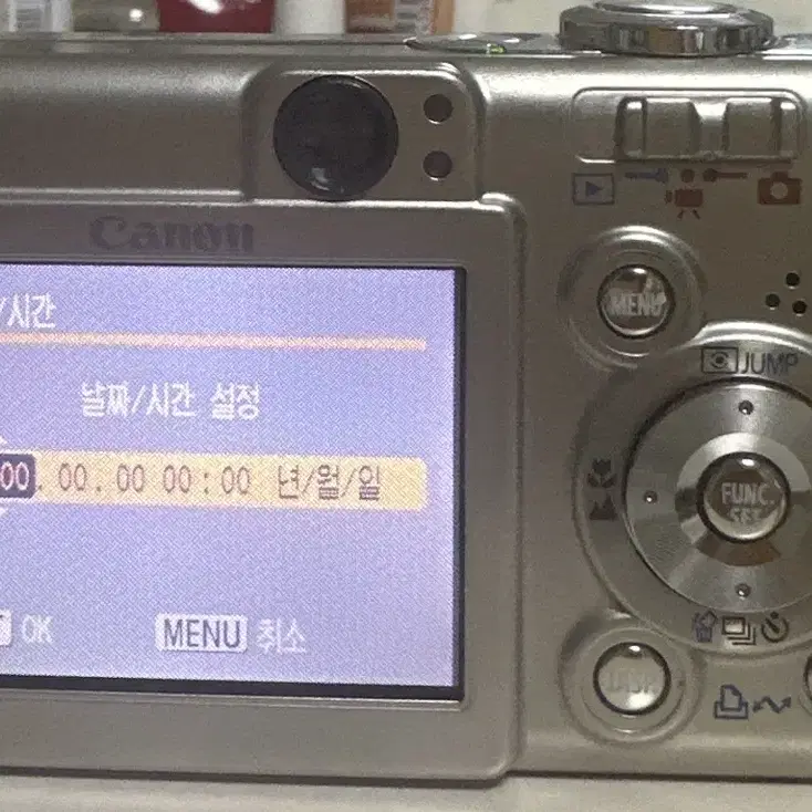 캐논 IXUS 50 디카