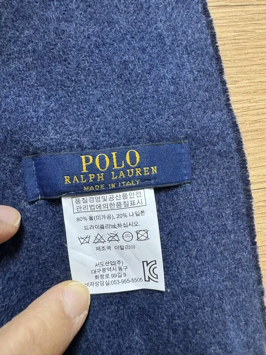 Polo Ralph Lauren 폴로랄프로렌 양면 울 머플러