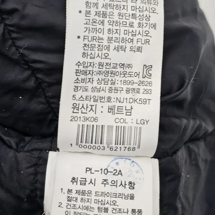 노스페이스 키즈 패딩 구스다운점퍼 사이즈 150