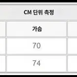 큐빅 초커 긴팔 티셔츠 판매 (2 color)(새상품)